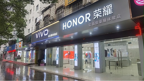 VIVO 岳阳亿佰佳专卖店商业空间装修