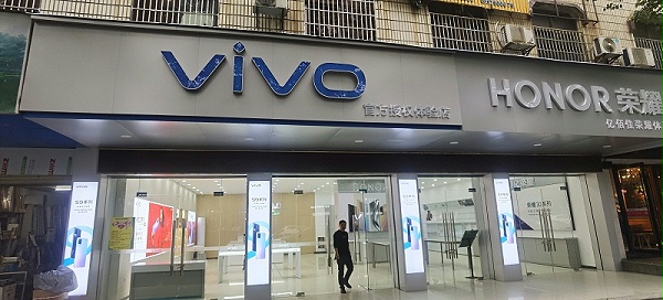 VIVO手机门店岳阳亿佰佳专卖店商业空间装修-博商公装案例