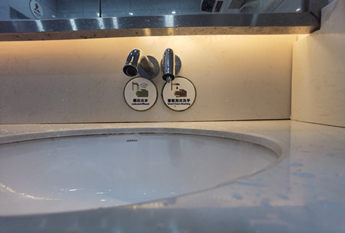 长沙城东4号智慧公厕改造装修配套洗手台