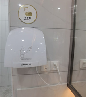 长沙城东4号智慧公厕改造装修配套烘手机