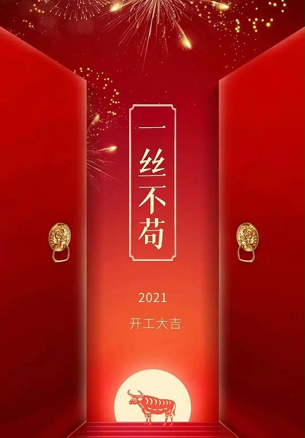 微信图片_202102211210126