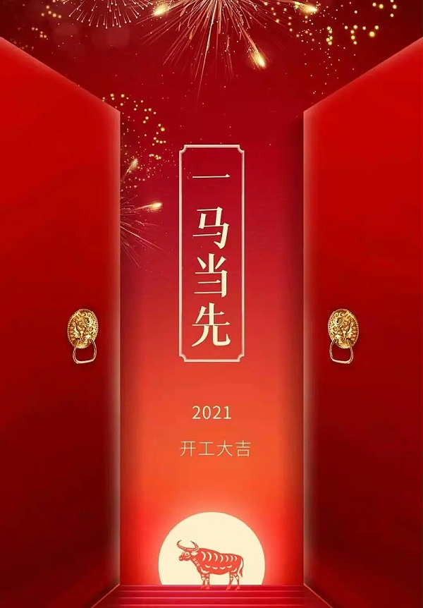 微信图片_202102211210128