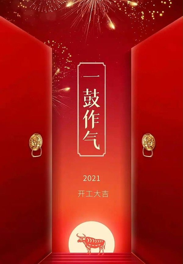 微信图片_202102211210125