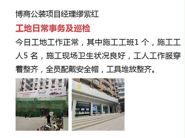 金悦科技解放东路店06