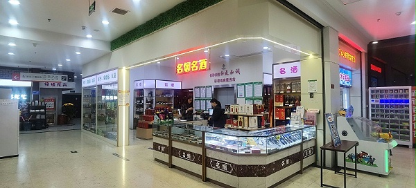 湖南和通超市（彩都店）商业空间装修