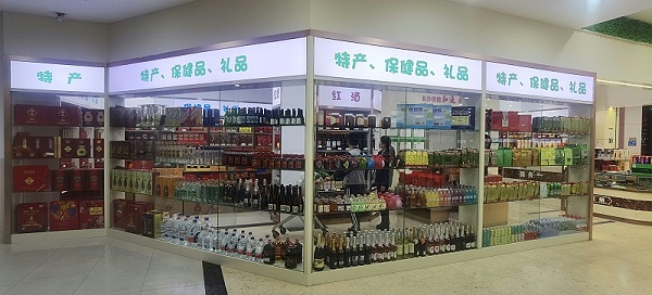 湖南和通超市（彩都店）商业空间装修